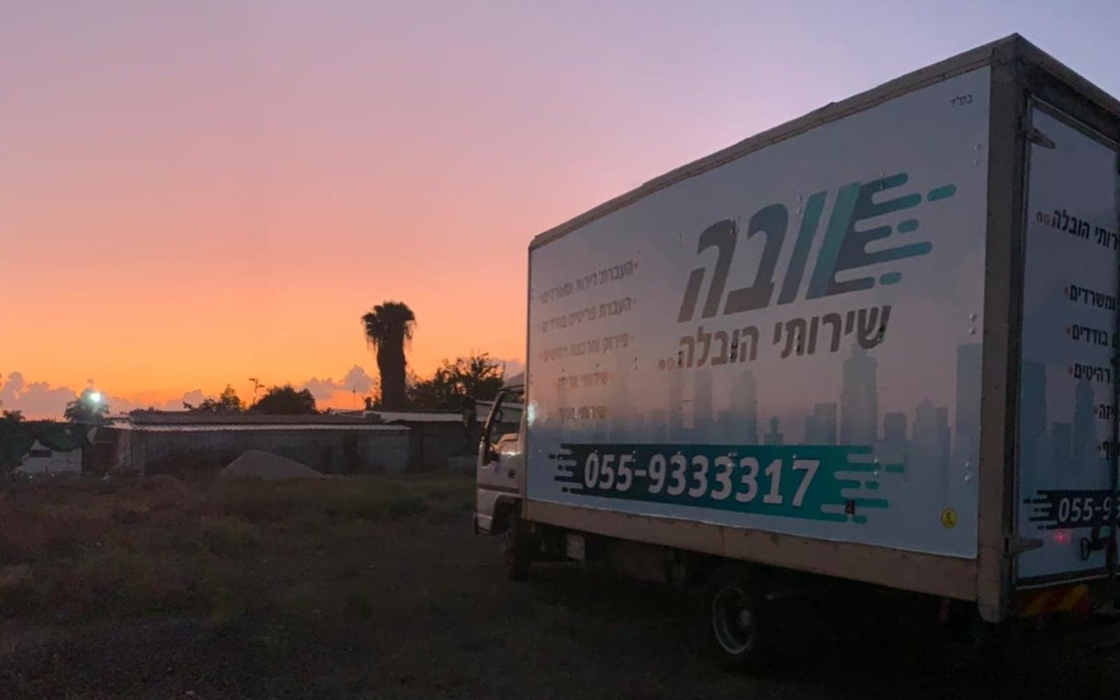 משאית וובה שירותי הובלות בסיום הובלה